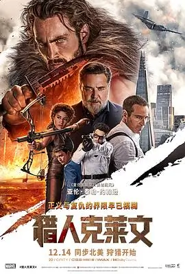 第七个黎明 战争剧情片在线观看